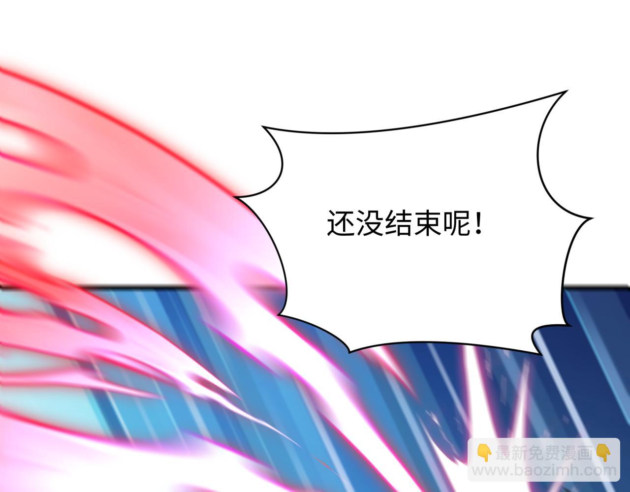 全球詭異時代 - 第436話 扶桑篇-神器共鳴！(4/4) - 8