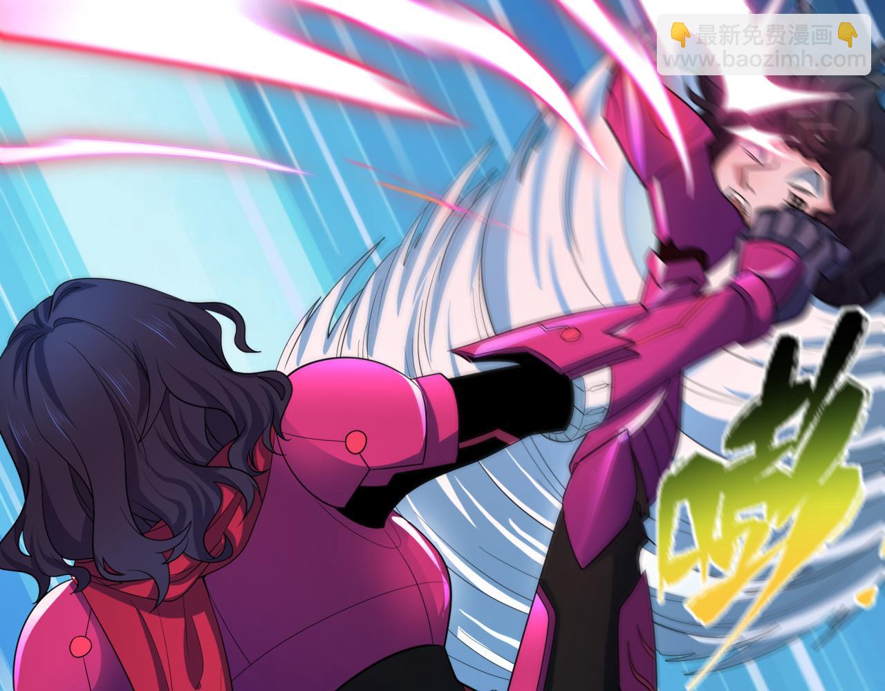 全球詭異時代 - 第436話 扶桑篇-神器共鳴！(4/4) - 1