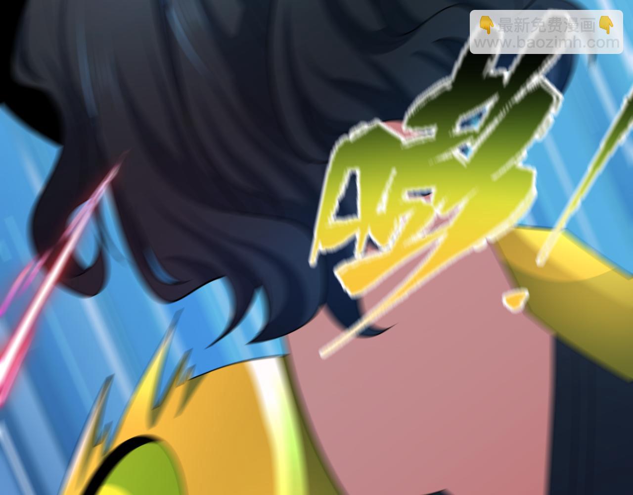 全球詭異時代 - 第436話 扶桑篇-神器共鳴！(4/4) - 6