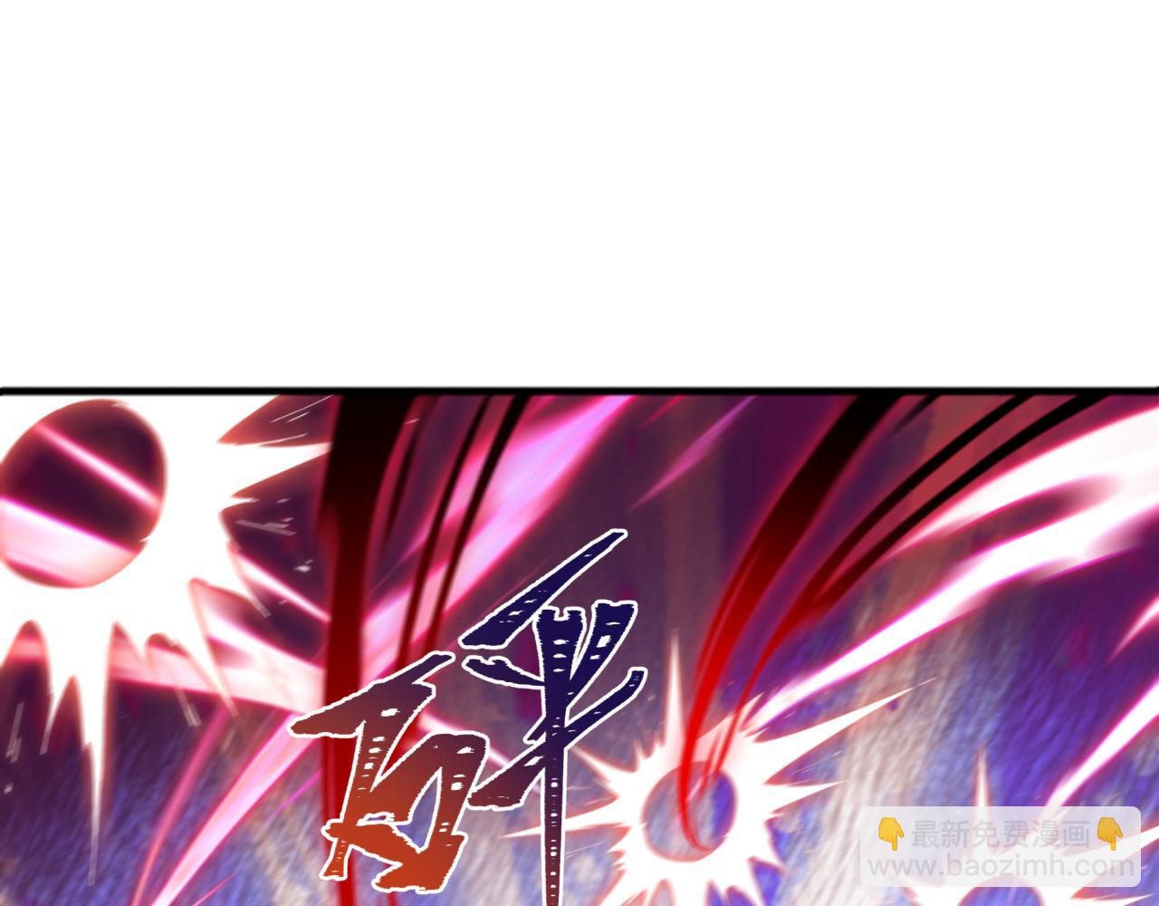 全球詭異時代 - 第436話 扶桑篇-神器共鳴！(4/4) - 8