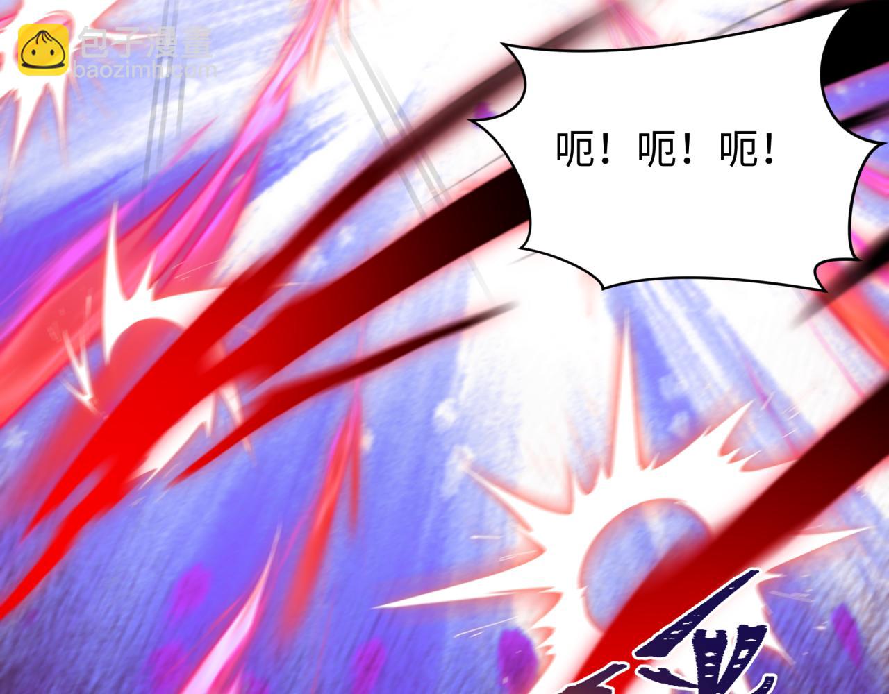 全球詭異時代 - 第436話 扶桑篇-神器共鳴！(4/4) - 2