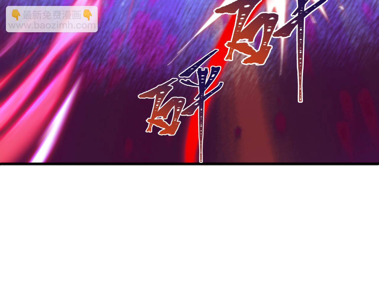 全球詭異時代 - 第436話 扶桑篇-神器共鳴！(4/4) - 3