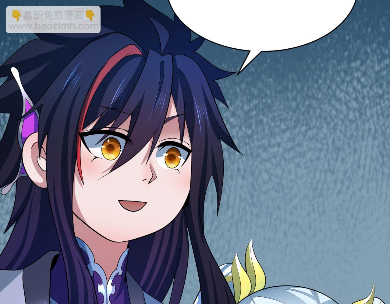 全球詭異時代 - 第436話 扶桑篇-神器共鳴！(4/4) - 6