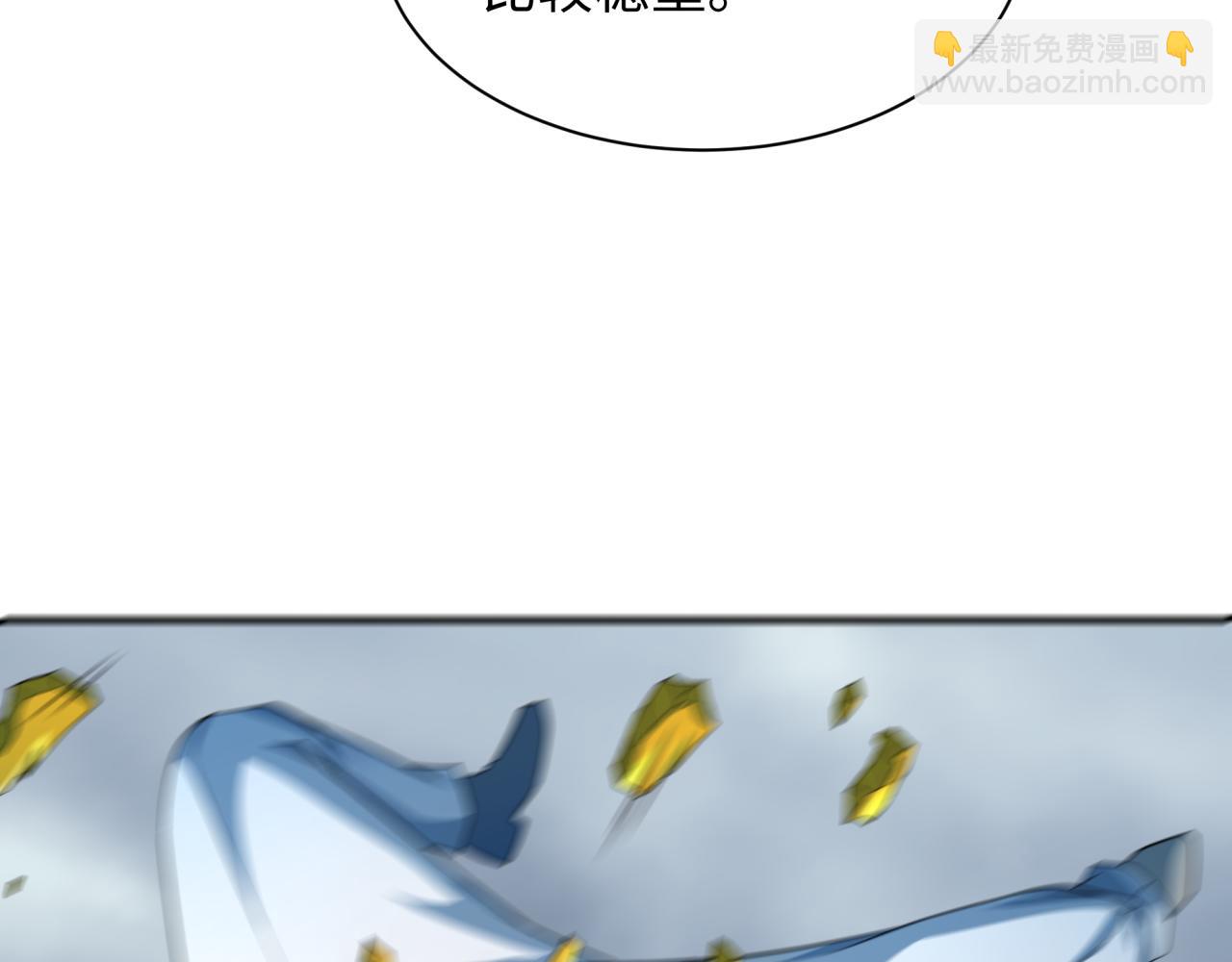 全球詭異時代 - 第436話 扶桑篇-神器共鳴！(4/4) - 8