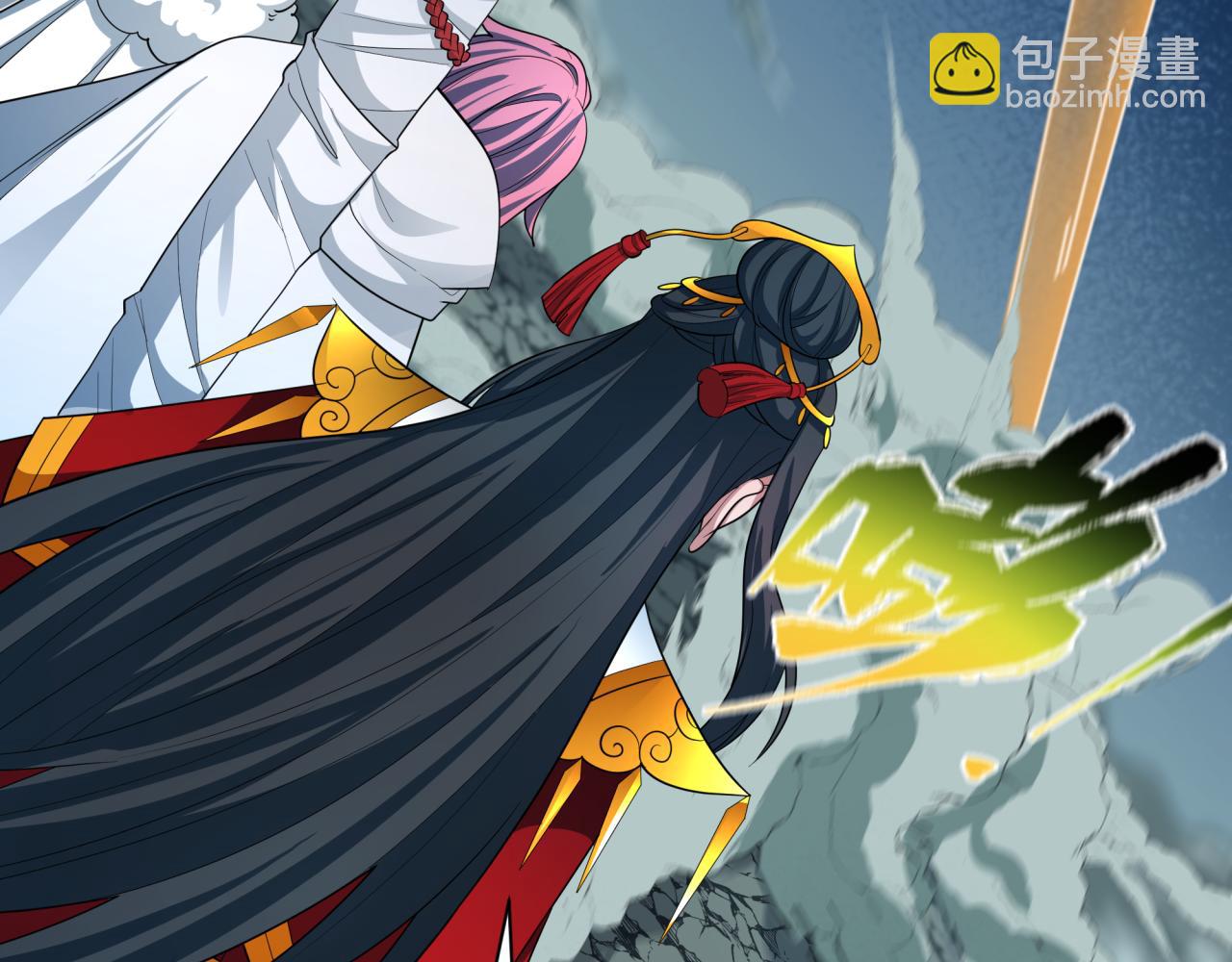 全球詭異時代 - 第436話 扶桑篇-神器共鳴！(4/4) - 5