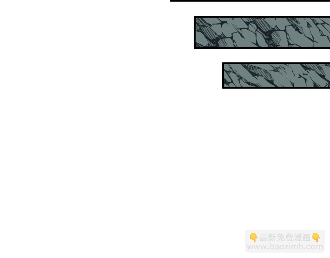全球詭異時代 - 第436話 扶桑篇-神器共鳴！(4/4) - 8