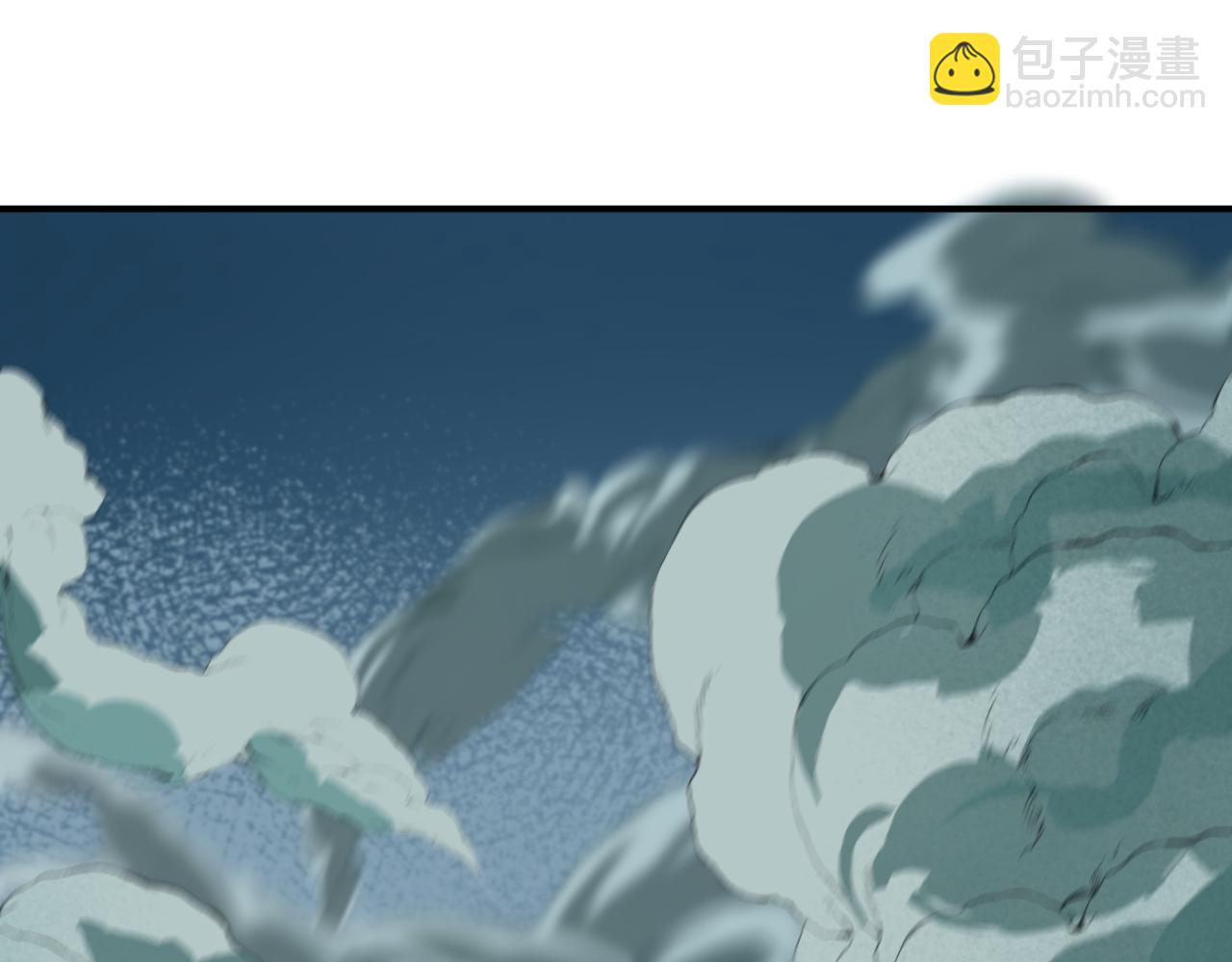 全球詭異時代 - 第436話 扶桑篇-神器共鳴！(4/4) - 1