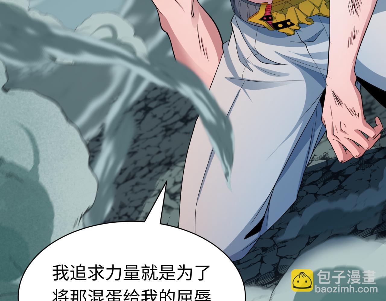 全球詭異時代 - 第436話 扶桑篇-神器共鳴！(4/4) - 5