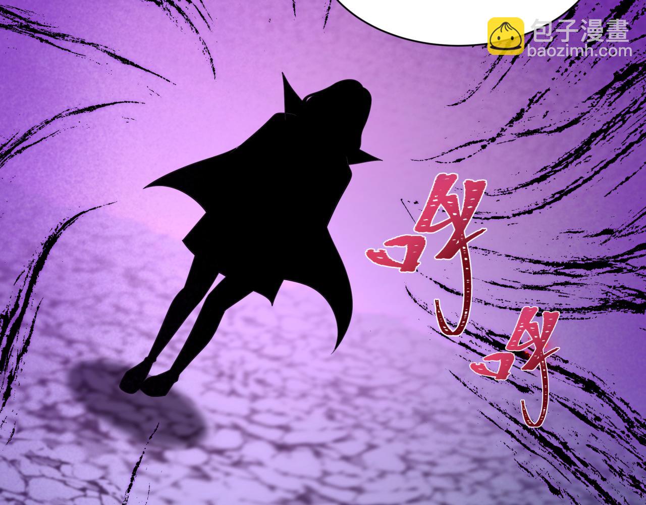 全球詭異時代 - 第436話 扶桑篇-神器共鳴！(4/4) - 1