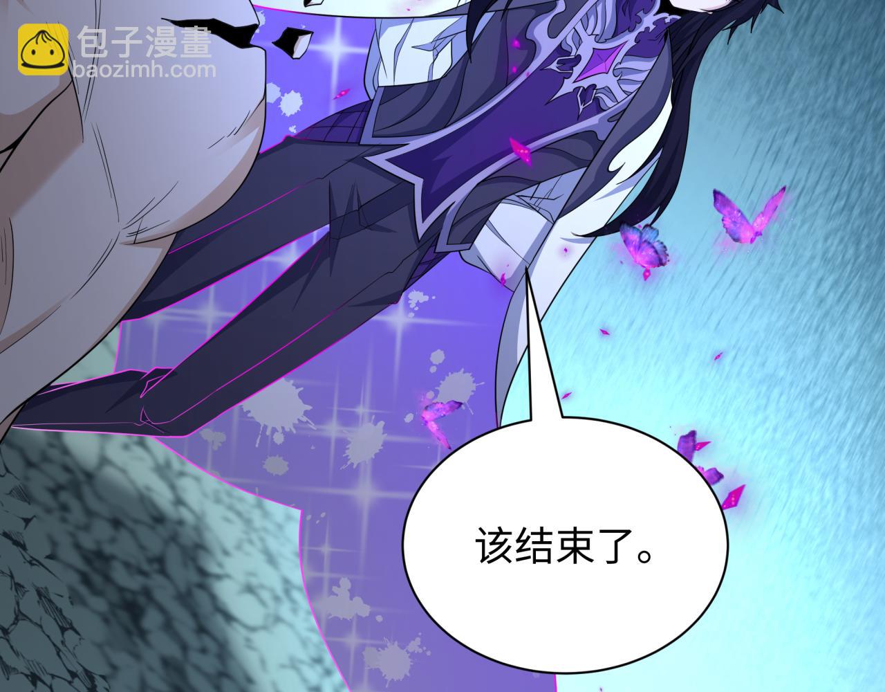 全球詭異時代 - 第436話 扶桑篇-神器共鳴！(4/4) - 1