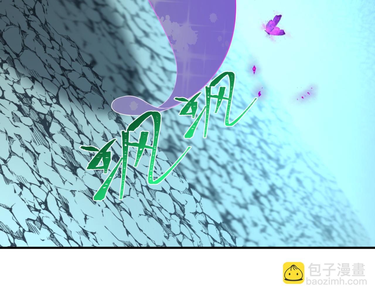 全球詭異時代 - 第436話 扶桑篇-神器共鳴！(4/4) - 2