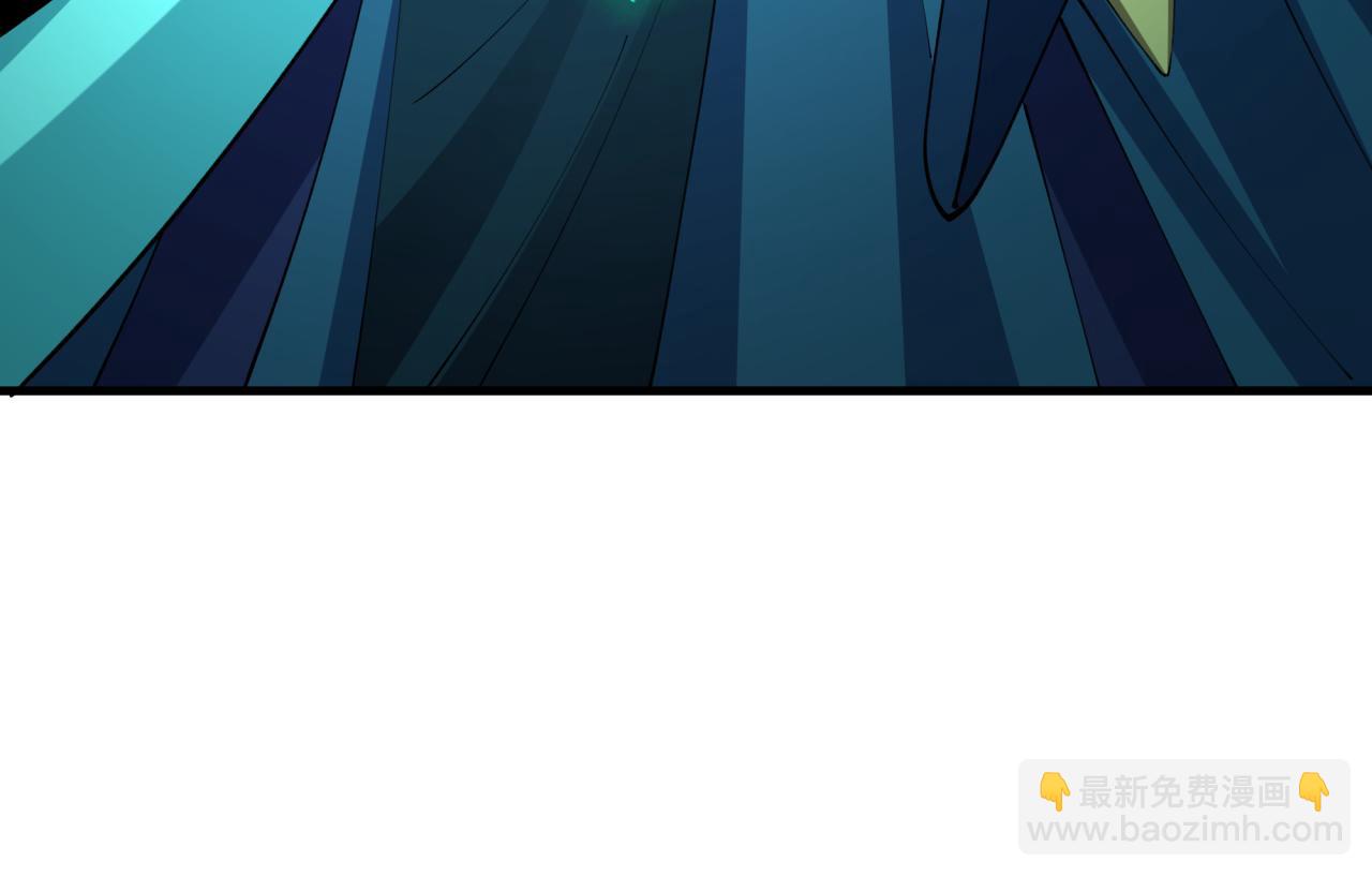 全球詭異時代 - 第436話 扶桑篇-神器共鳴！(1/4) - 4