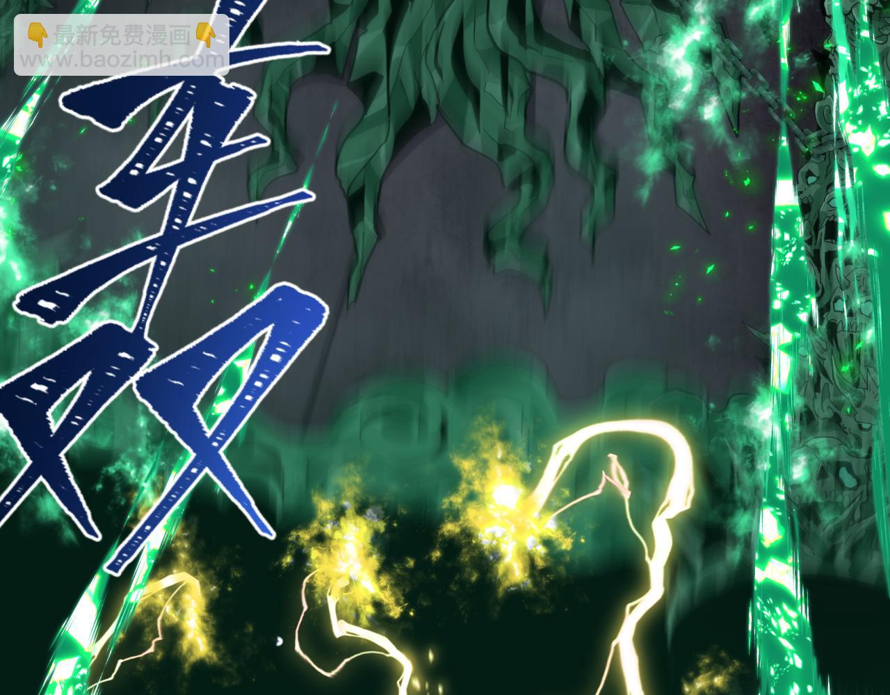 全球詭異時代 - 第436話 扶桑篇-神器共鳴！(1/4) - 7