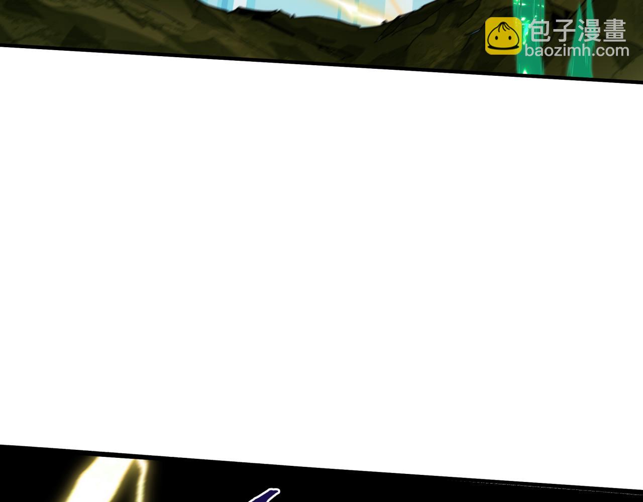 全球詭異時代 - 第436話 扶桑篇-神器共鳴！(1/4) - 1