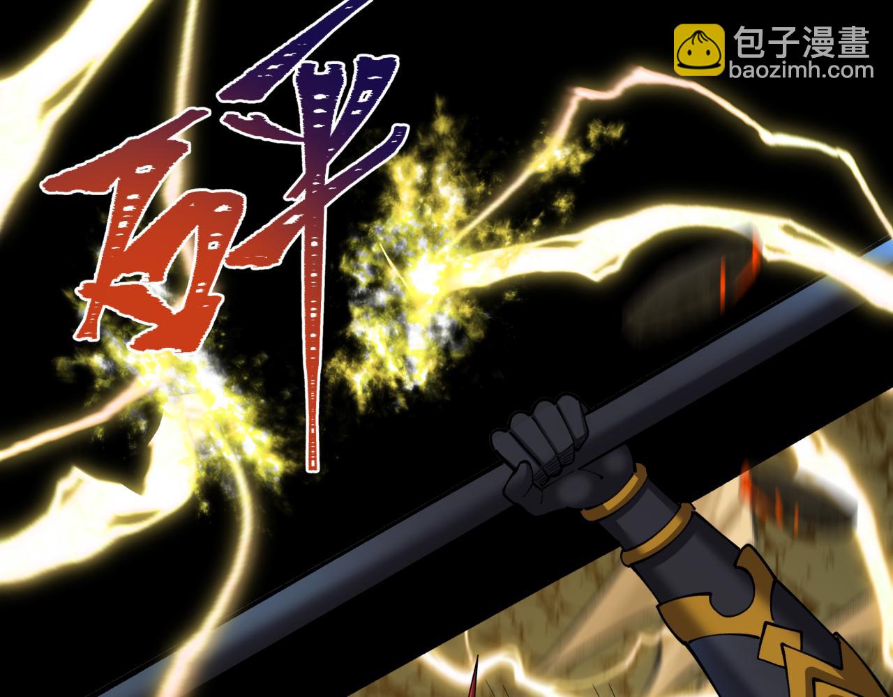 全球詭異時代 - 第436話 扶桑篇-神器共鳴！(1/4) - 2