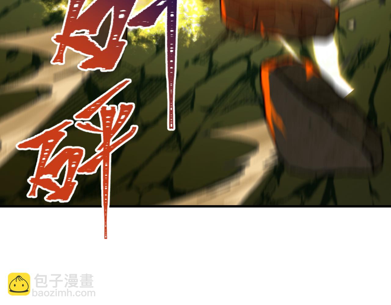 全球詭異時代 - 第436話 扶桑篇-神器共鳴！(1/4) - 5