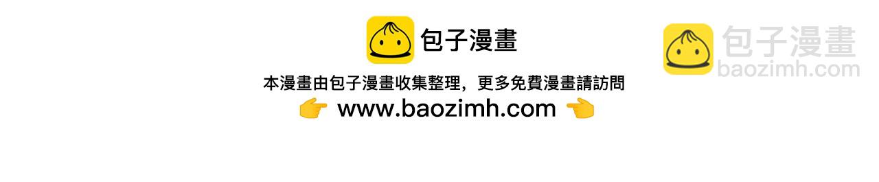 全球詭異時代 - 第436話 扶桑篇-神器共鳴！(1/4) - 6