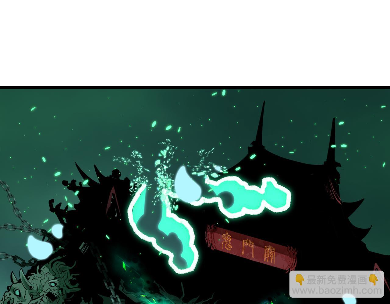 全球詭異時代 - 第436話 扶桑篇-神器共鳴！(1/4) - 2