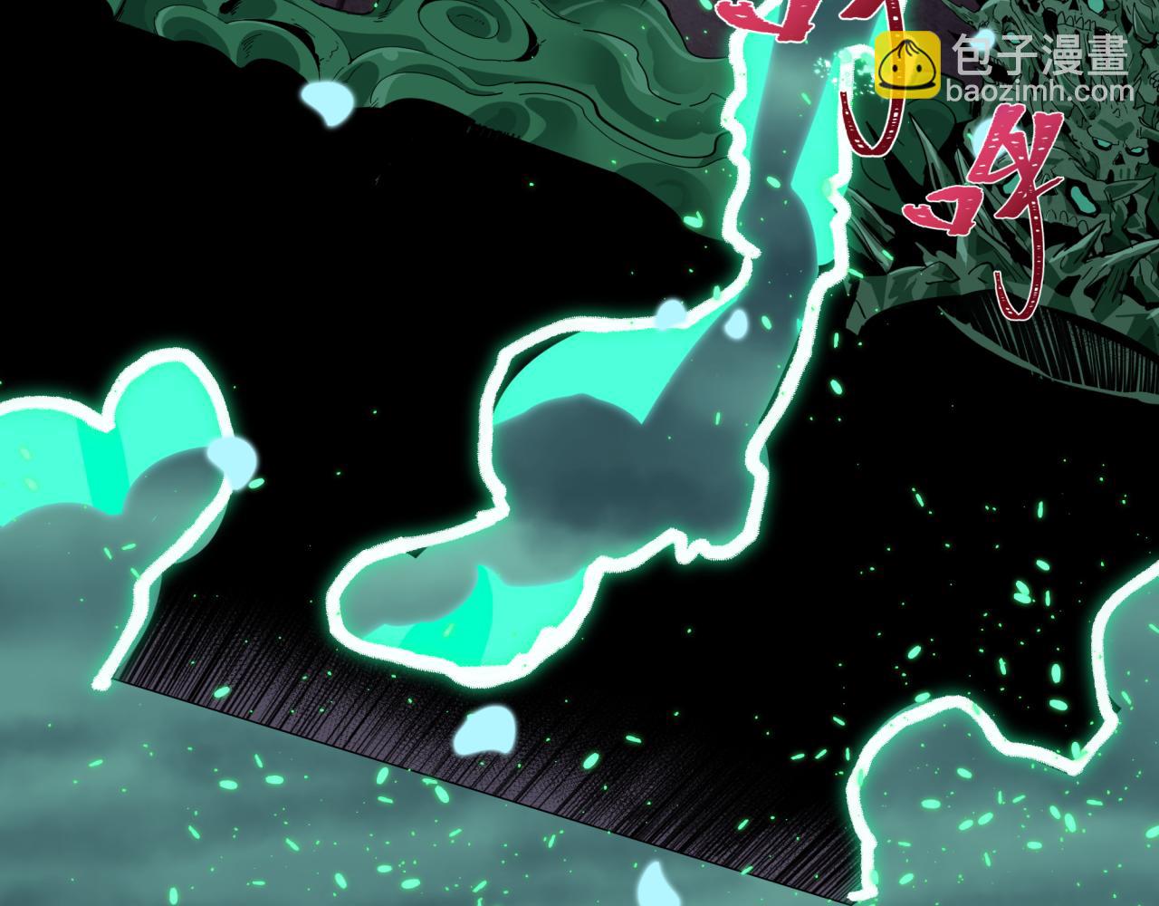 全球詭異時代 - 第436話 扶桑篇-神器共鳴！(1/4) - 4