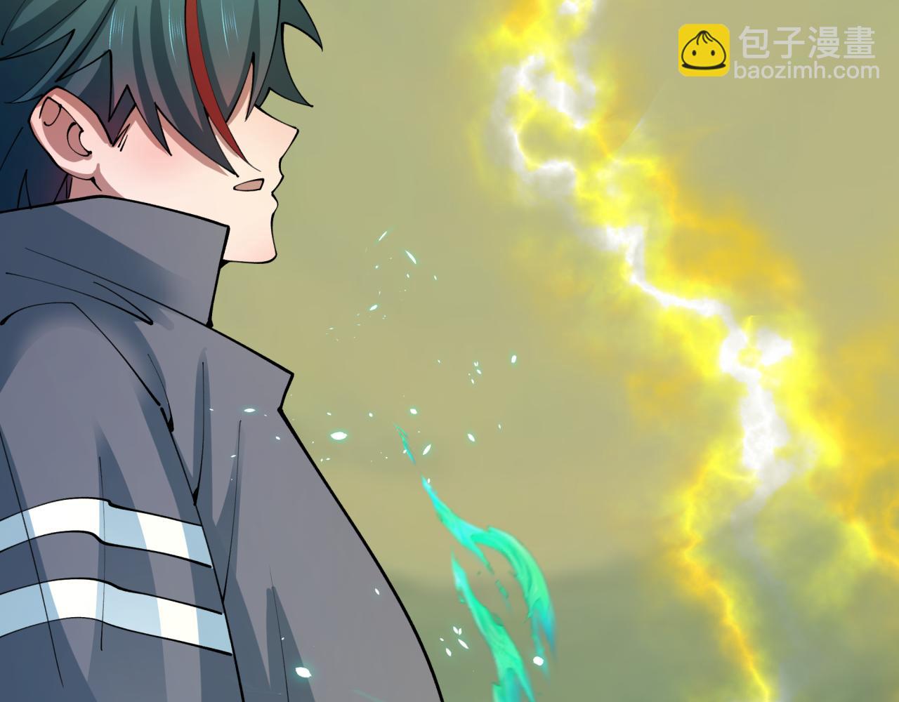 全球詭異時代 - 第436話 扶桑篇-神器共鳴！(1/4) - 4