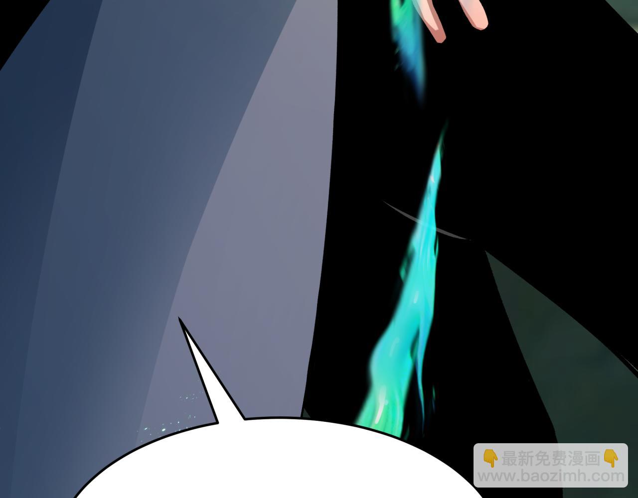 全球詭異時代 - 第436話 扶桑篇-神器共鳴！(1/4) - 6