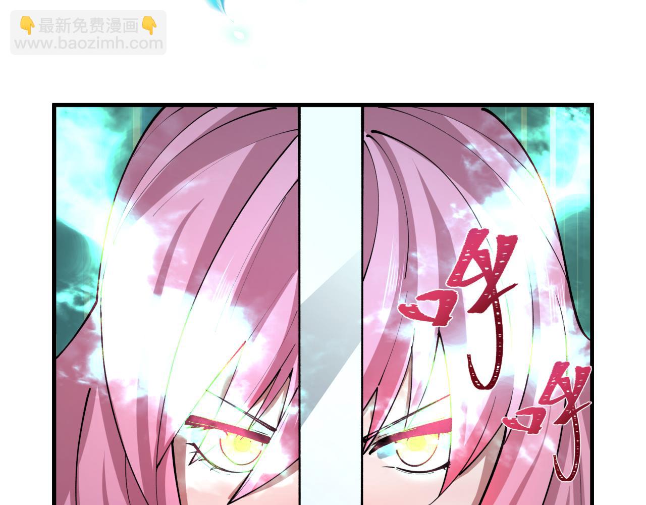 全球詭異時代 - 第436話 扶桑篇-神器共鳴！(1/4) - 8