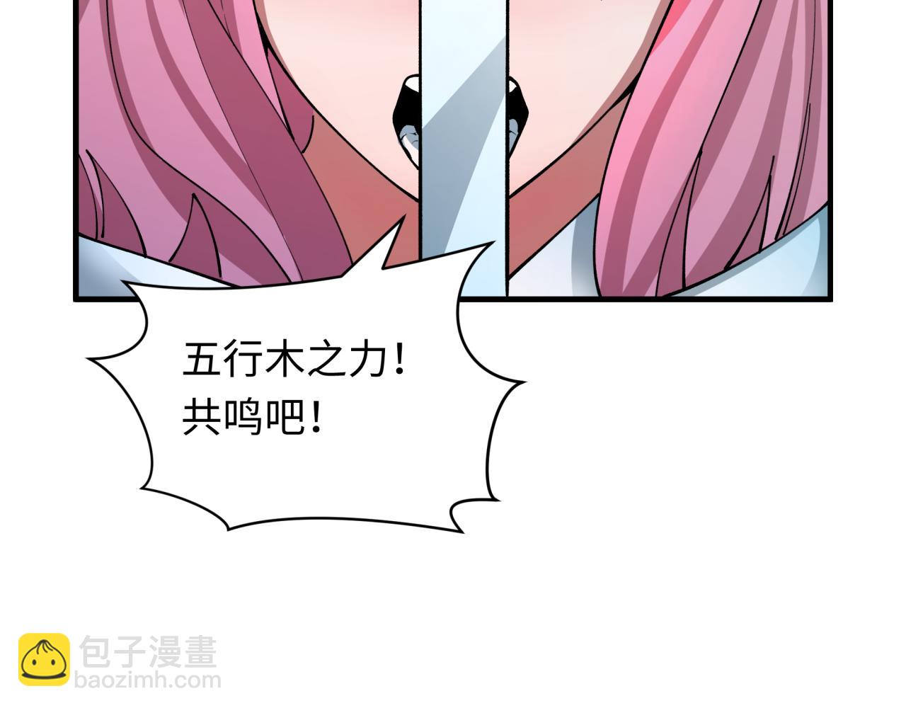 全球詭異時代 - 第436話 扶桑篇-神器共鳴！(1/4) - 1