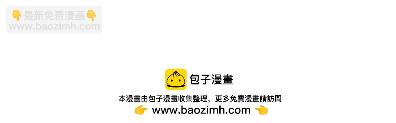 全球詭異時代 - 第436話 扶桑篇-神器共鳴！(1/4) - 2