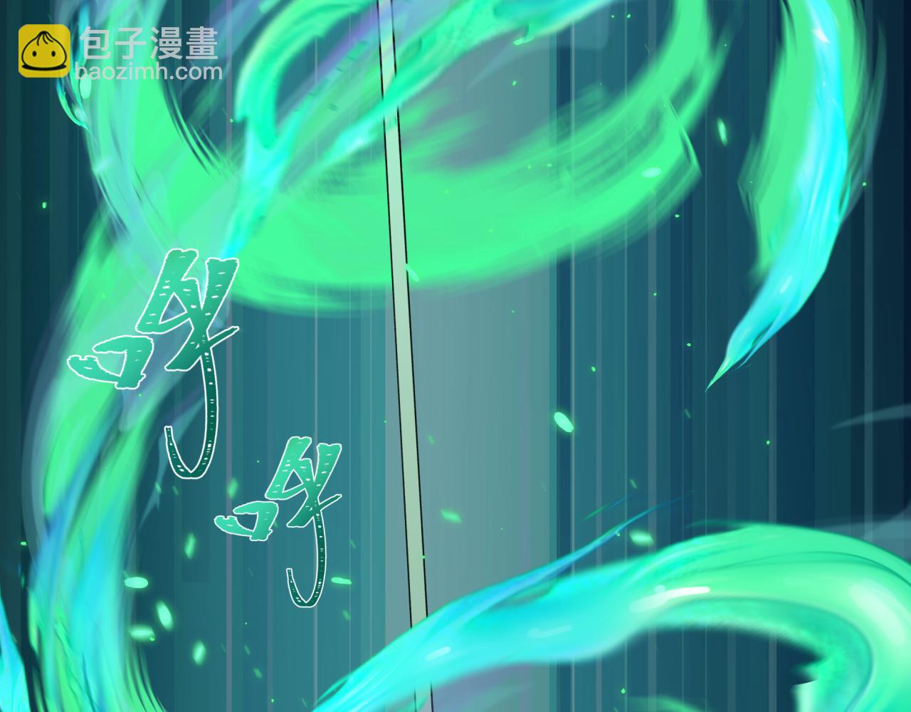 全球詭異時代 - 第436話 扶桑篇-神器共鳴！(2/4) - 6