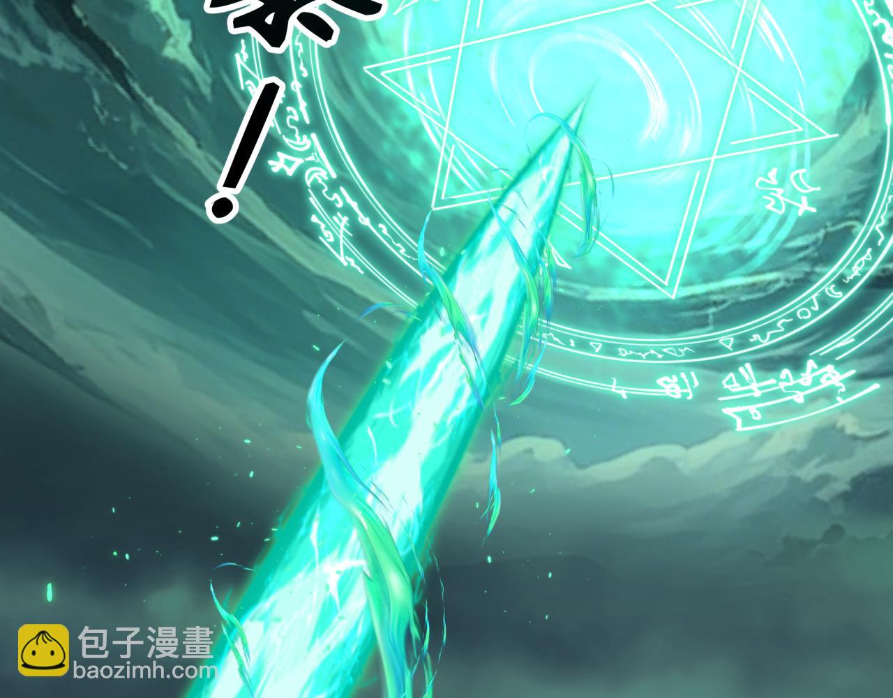 全球詭異時代 - 第436話 扶桑篇-神器共鳴！(2/4) - 7