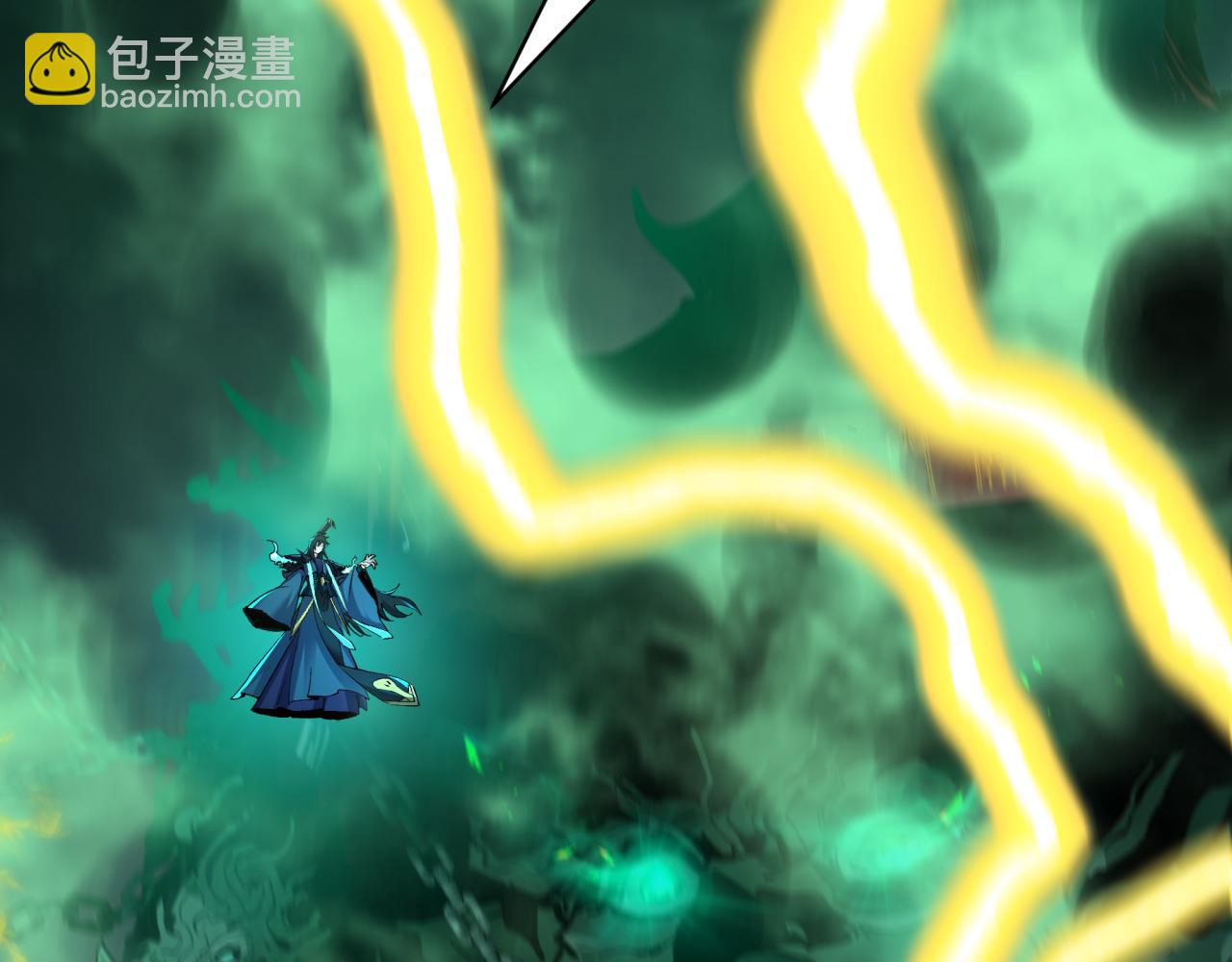 全球詭異時代 - 第436話 扶桑篇-神器共鳴！(1/4) - 7