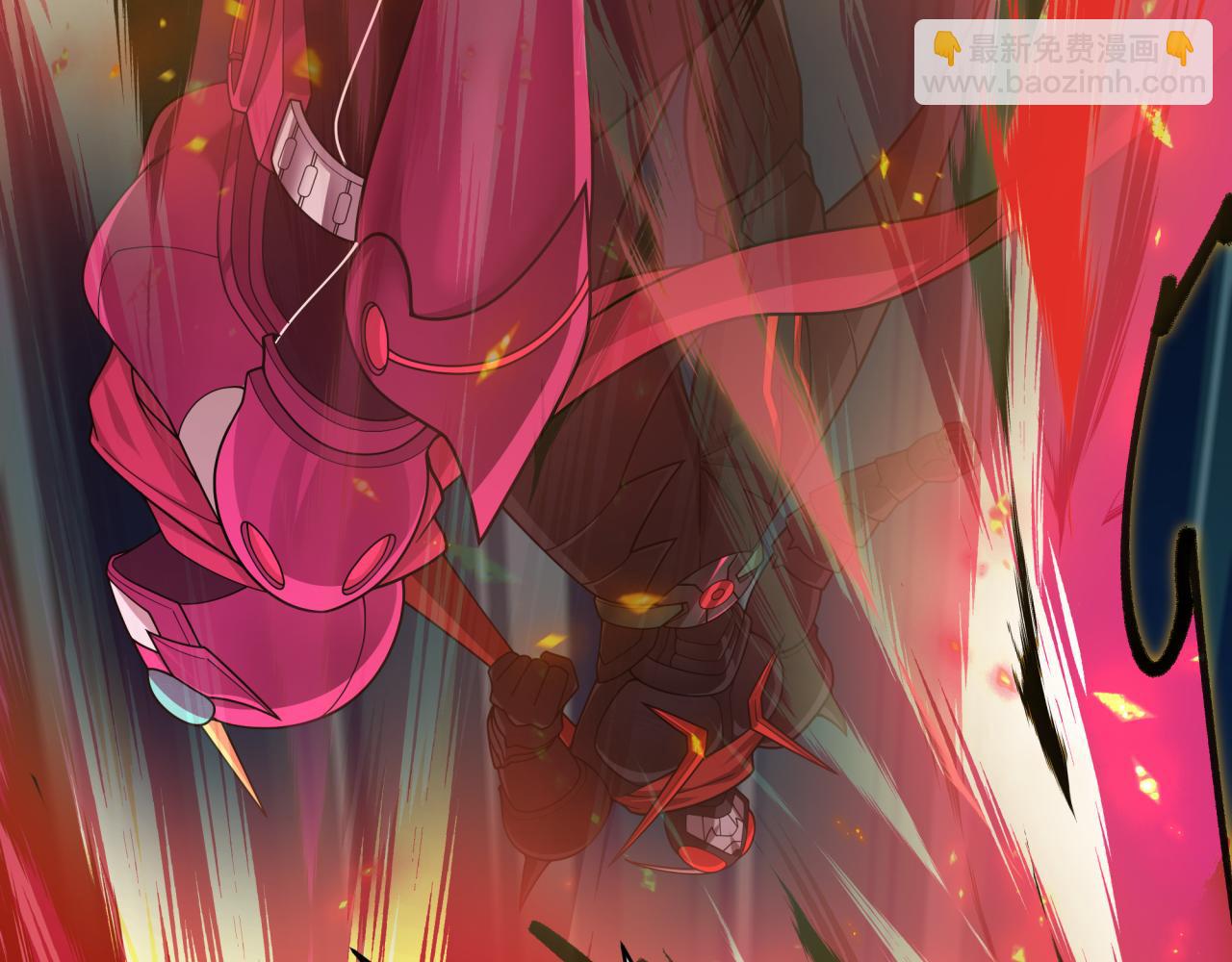 全球詭異時代 - 第436話 扶桑篇-神器共鳴！(2/4) - 1