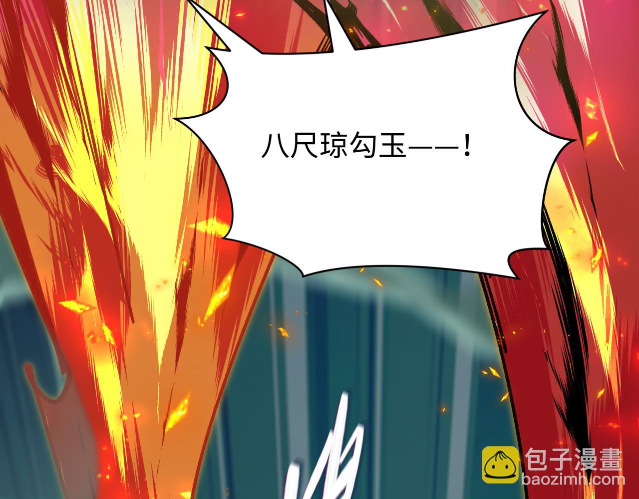 全球詭異時代 - 第436話 扶桑篇-神器共鳴！(2/4) - 2