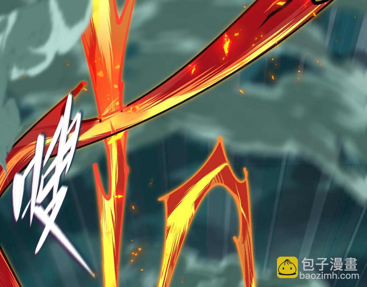 全球詭異時代 - 第436話 扶桑篇-神器共鳴！(2/4) - 4