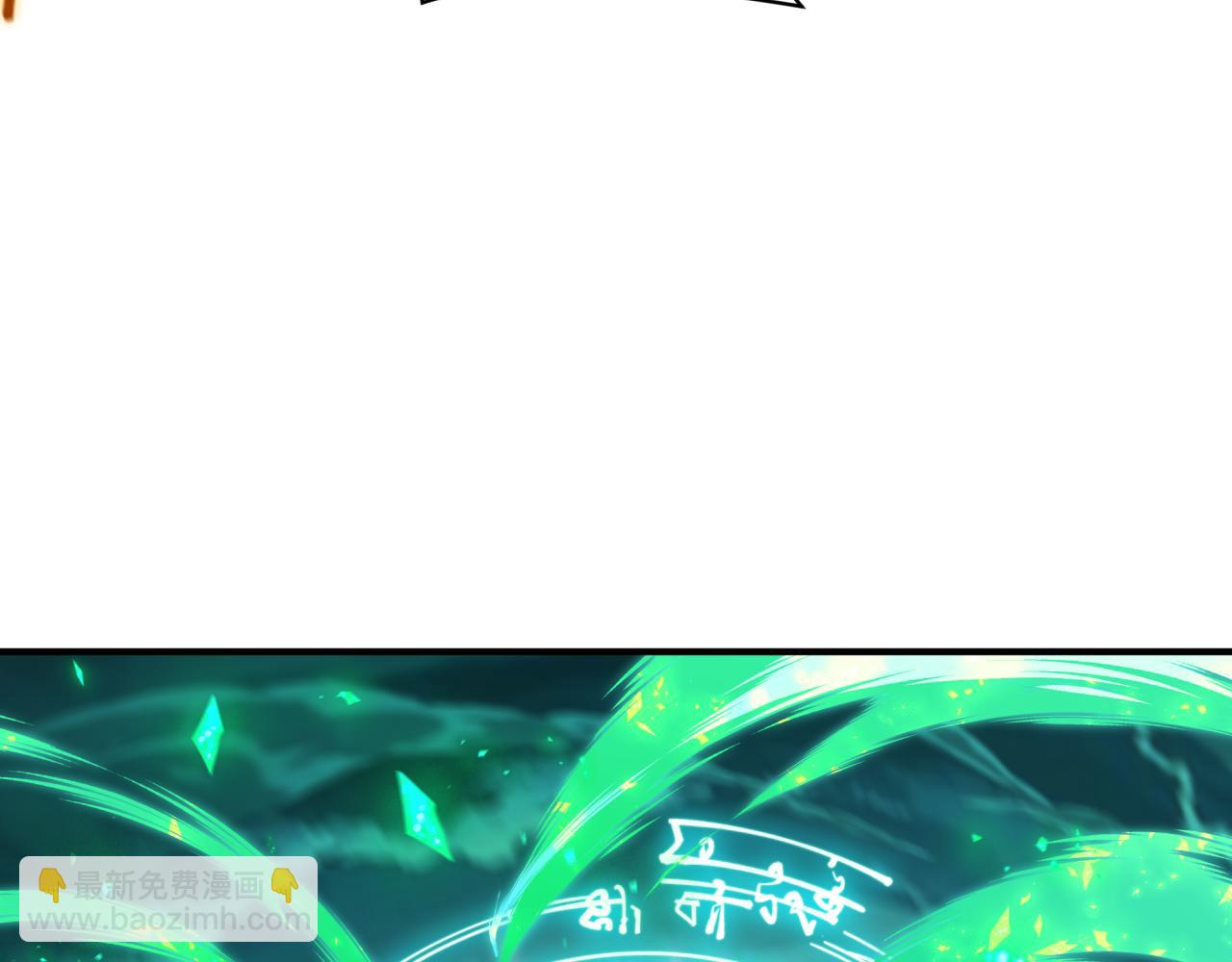 全球詭異時代 - 第436話 扶桑篇-神器共鳴！(2/4) - 6