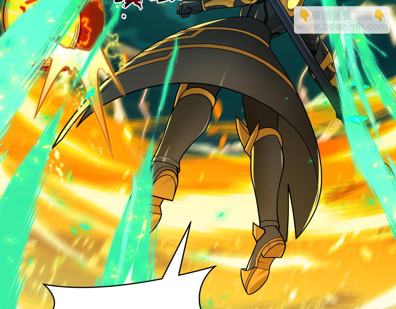 全球詭異時代 - 第436話 扶桑篇-神器共鳴！(2/4) - 1