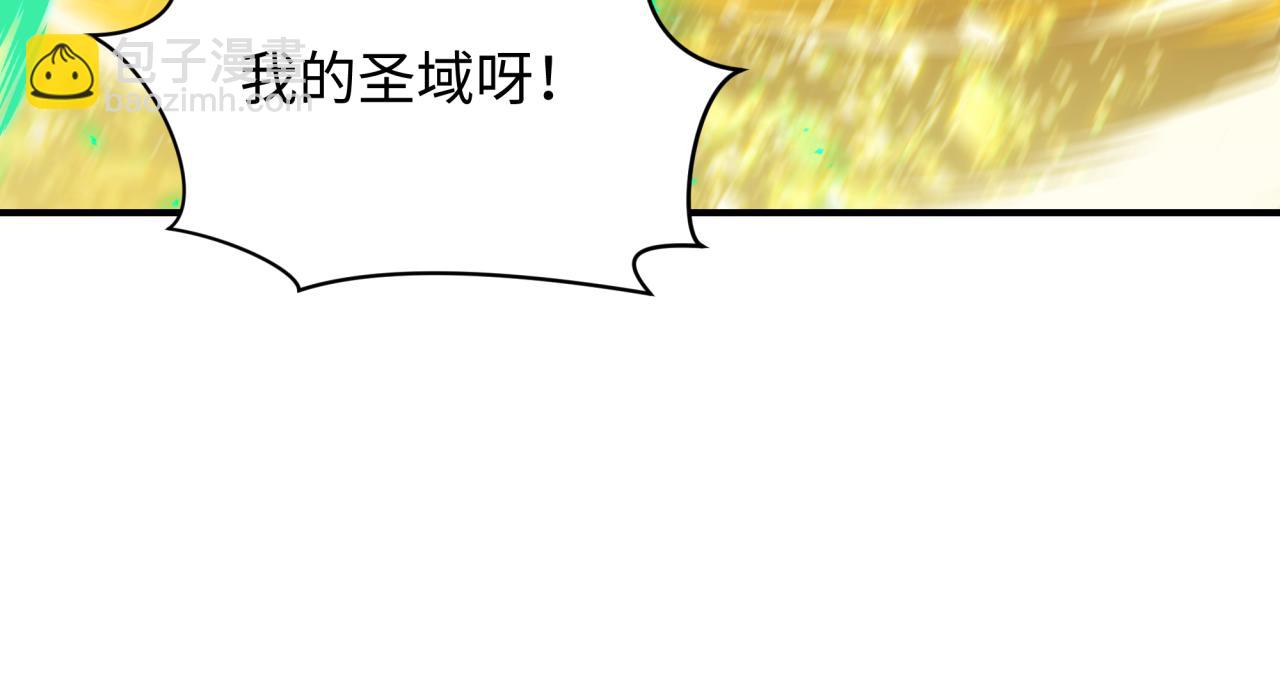 全球詭異時代 - 第436話 扶桑篇-神器共鳴！(2/4) - 2