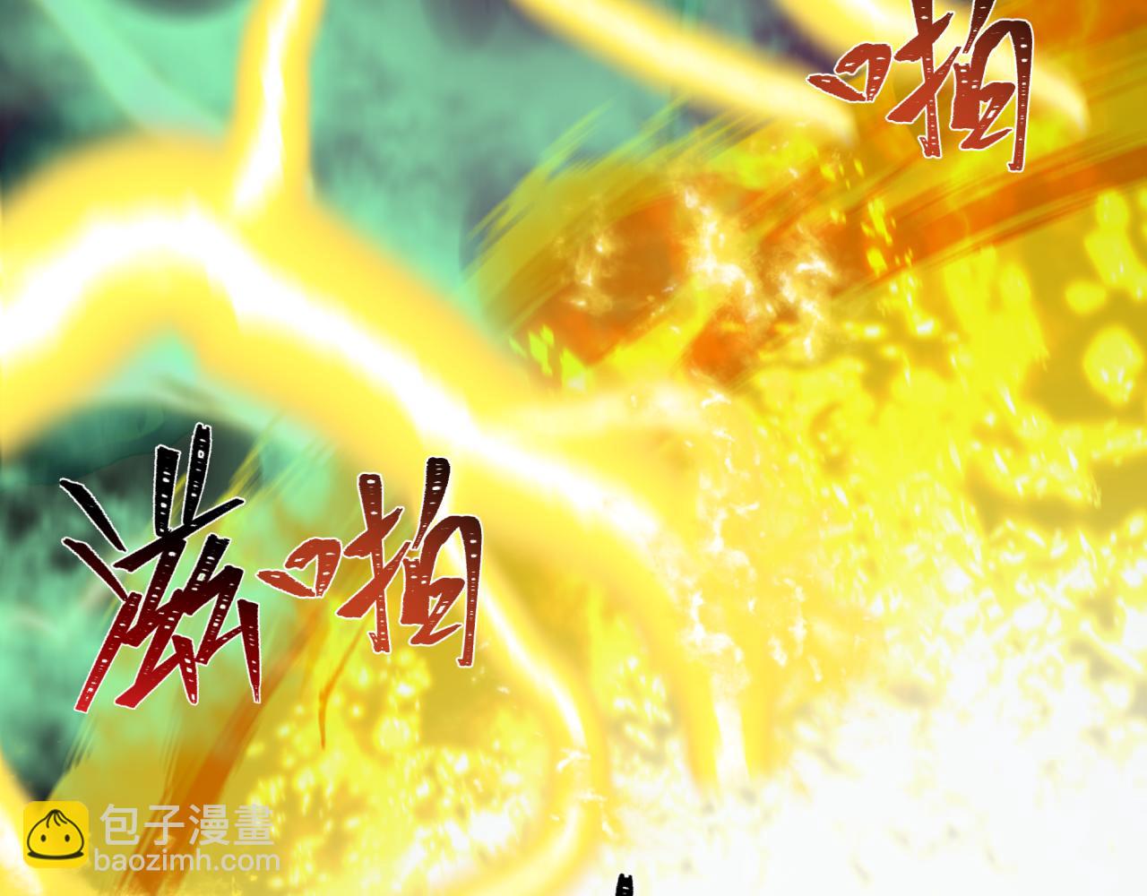 全球詭異時代 - 第436話 扶桑篇-神器共鳴！(1/4) - 1