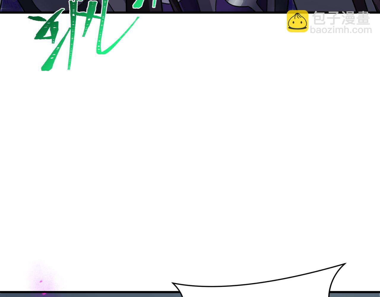 全球詭異時代 - 第436話 扶桑篇-神器共鳴！(2/4) - 2