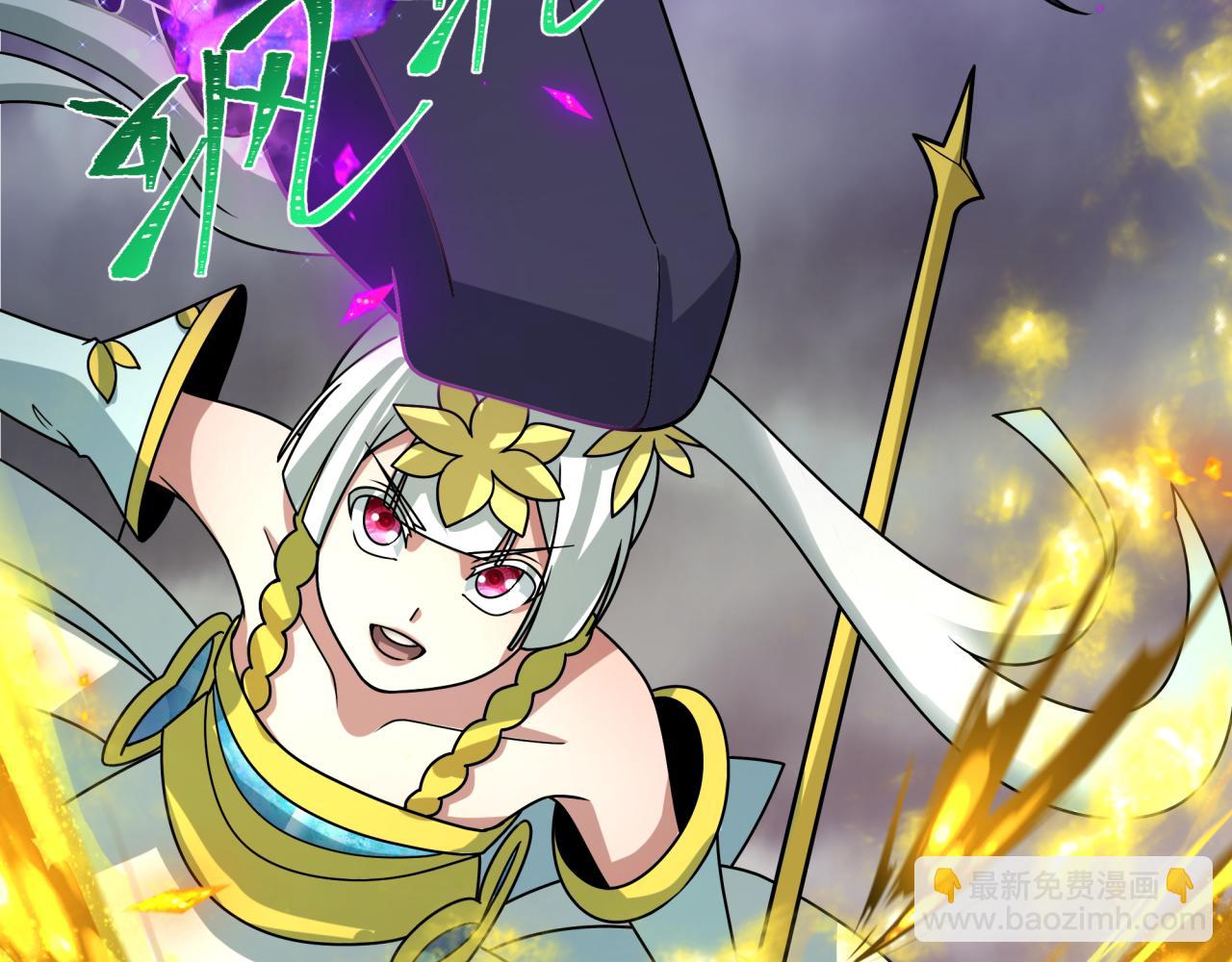 全球詭異時代 - 第436話 扶桑篇-神器共鳴！(2/4) - 5