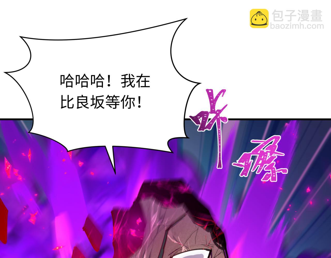 第437话 扶桑篇-绑定神器！(1/4)-第583话