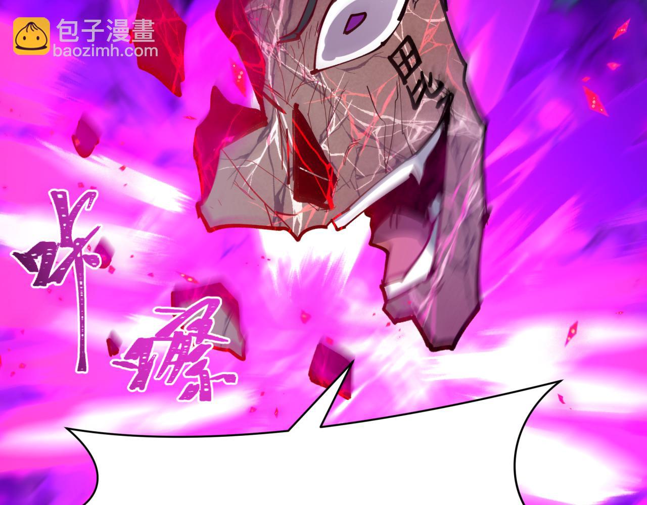 第437话 扶桑篇-绑定神器！(1/4)-第583话