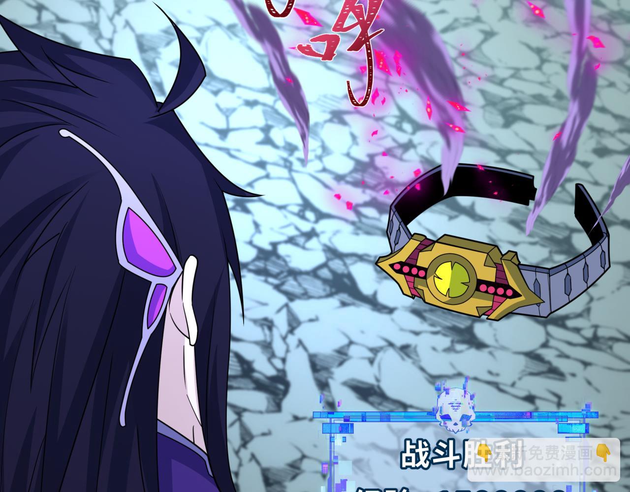 第437话 扶桑篇-绑定神器！(1/4)-第583话