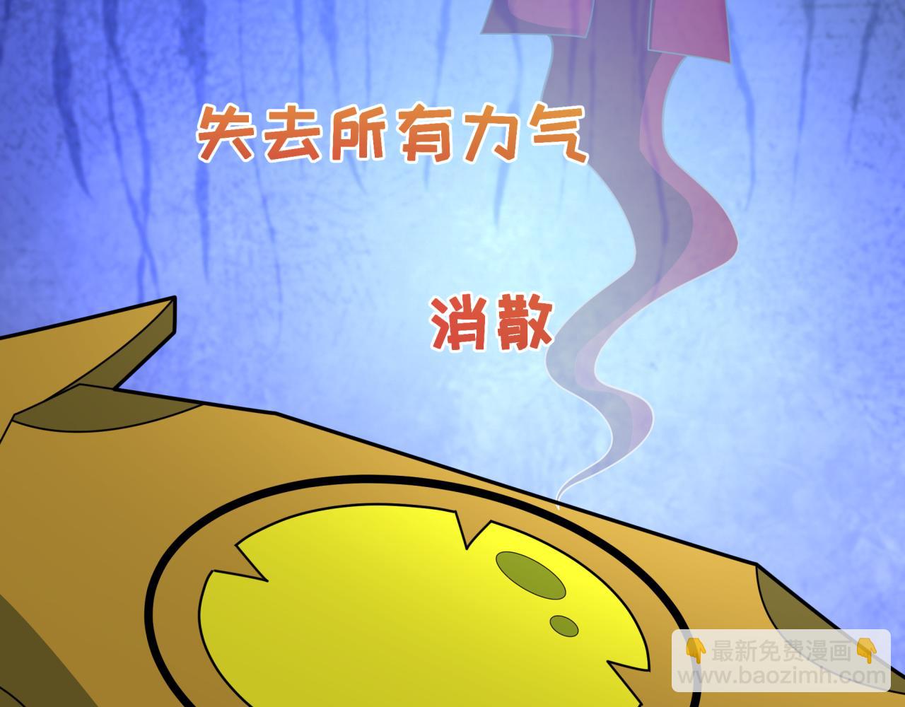 第437话 扶桑篇-绑定神器！(1/4)-第583话