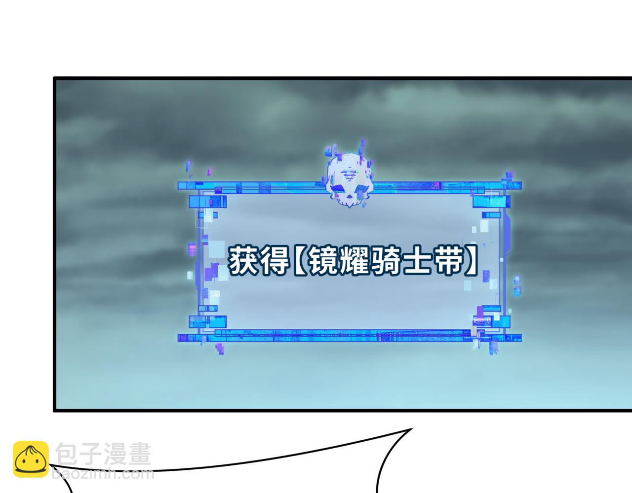 第437话 扶桑篇-绑定神器！(1/4)-第583话