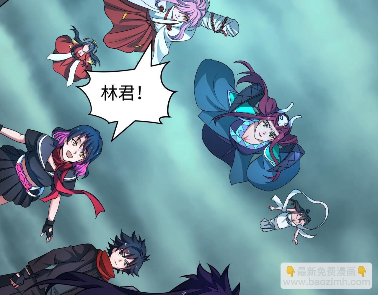 第437话 扶桑篇-绑定神器！(1/4)-第583话