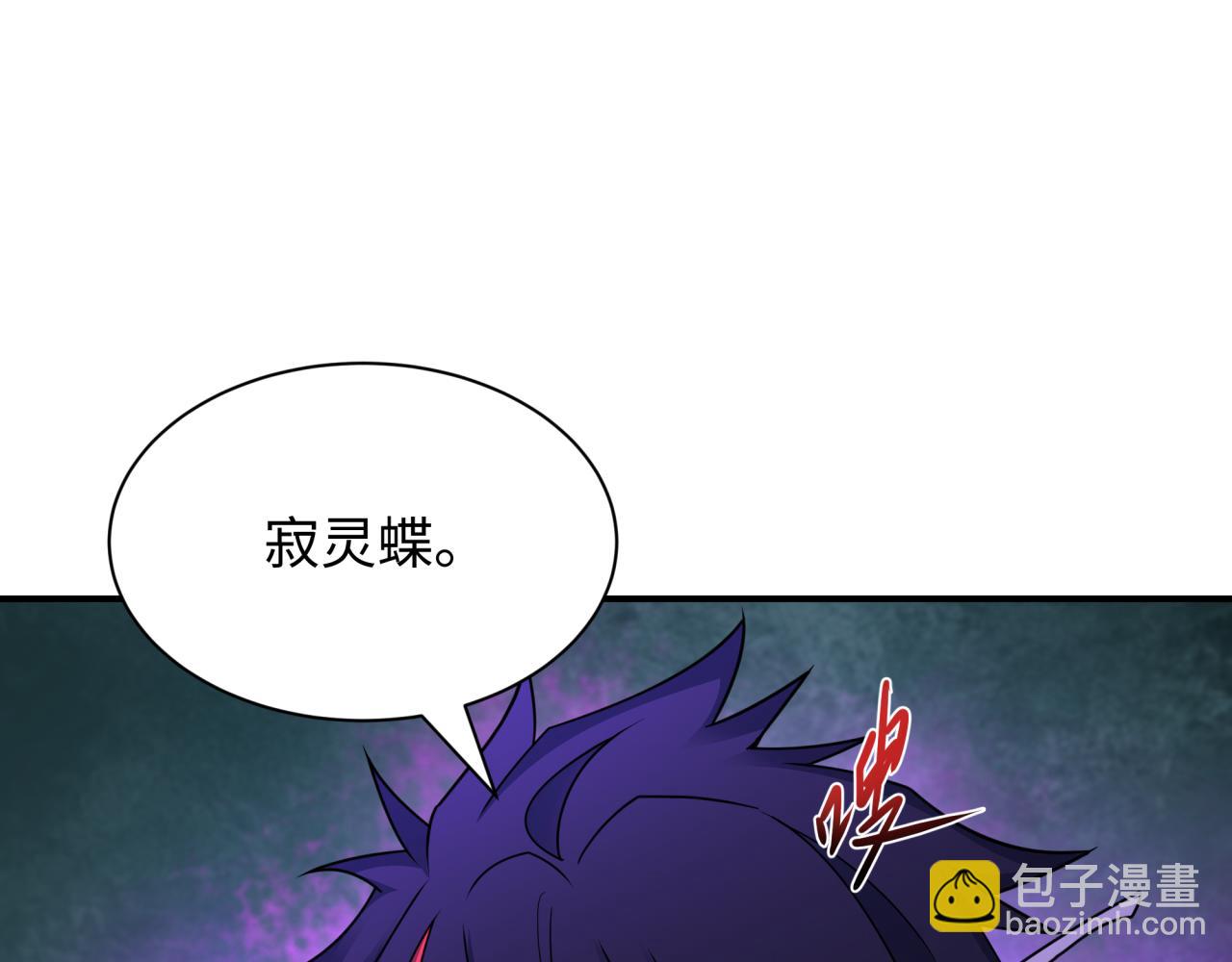 第437话 扶桑篇-绑定神器！(1/4)-第583话