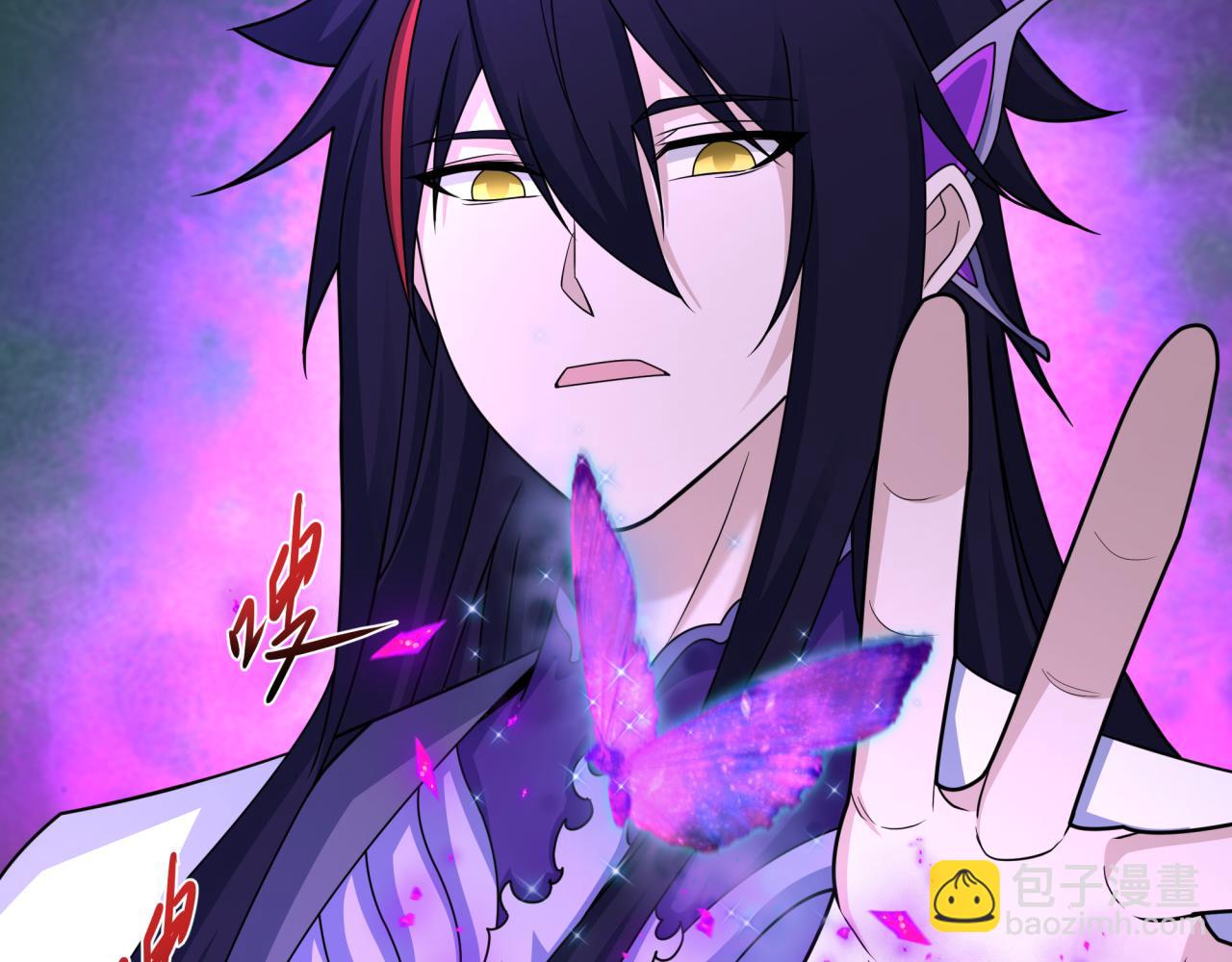 第437话 扶桑篇-绑定神器！(1/4)-第583话