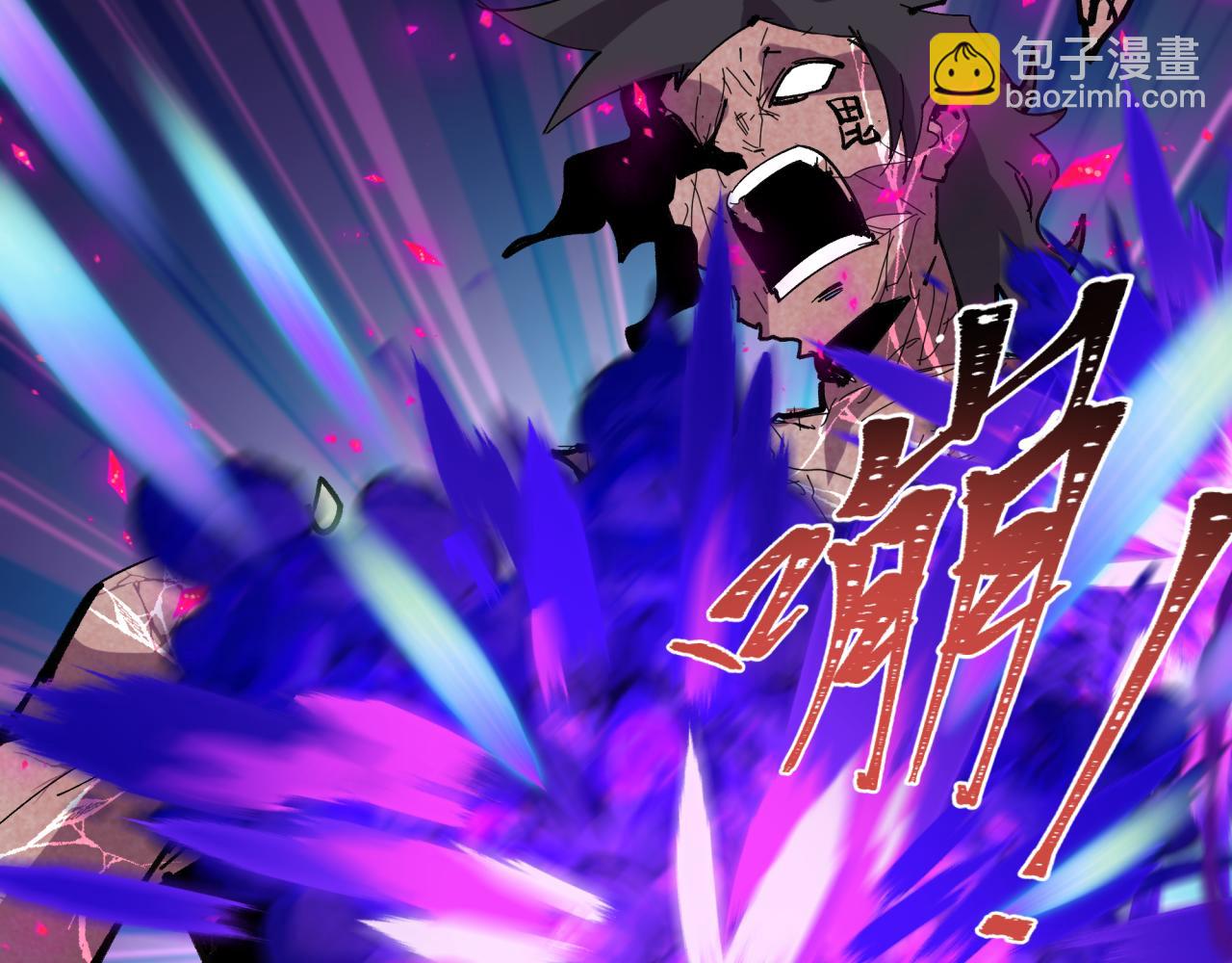 第437话 扶桑篇-绑定神器！(1/4)-第583话