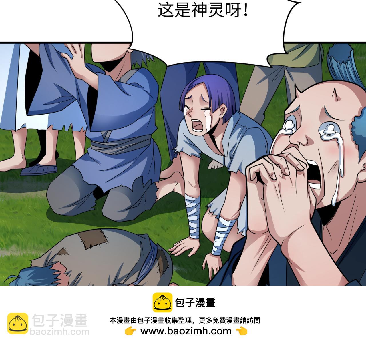 全球詭異時代 - 第438話 扶桑篇-大阪審判！(2/3) - 6